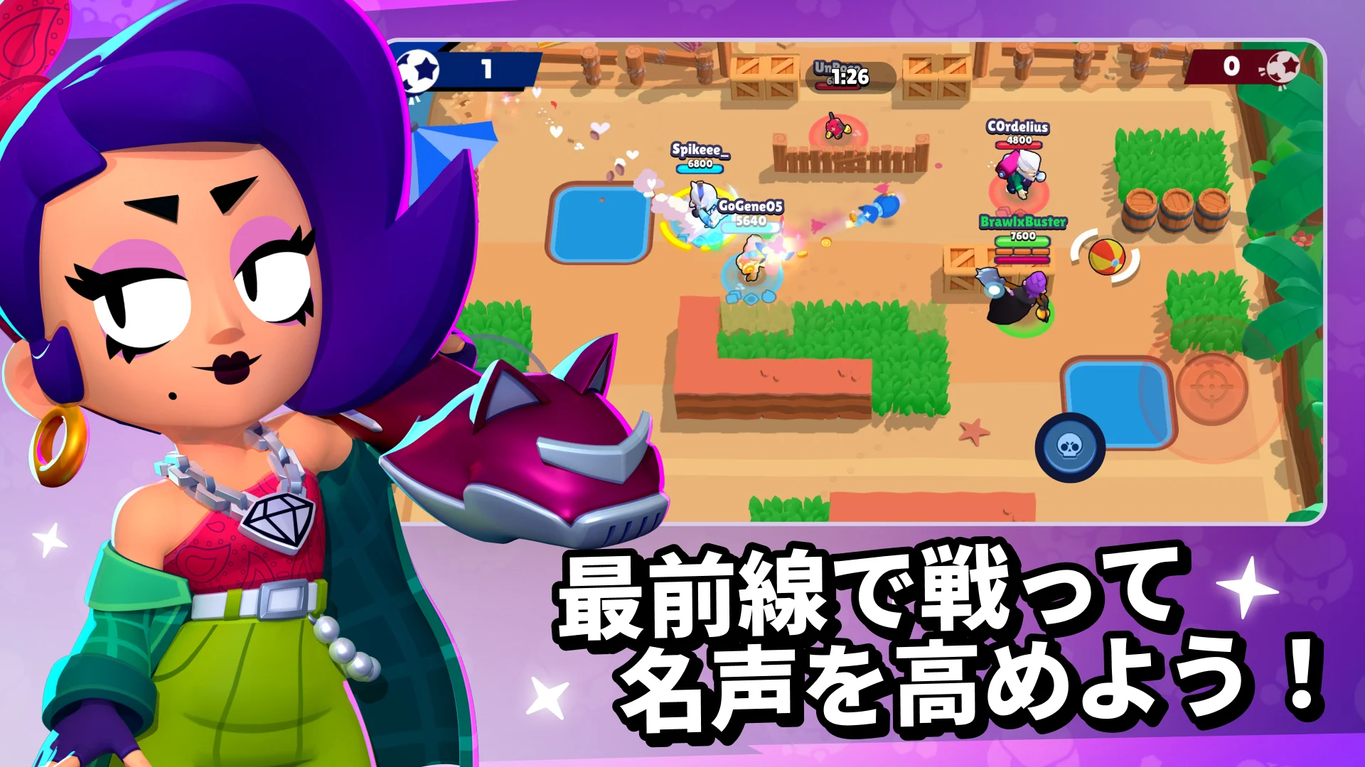 ブロスタ PC版