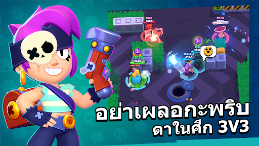 Brawl Stars PC