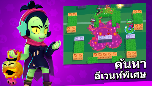 Brawl Stars