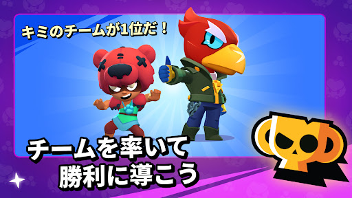 ブロスタ