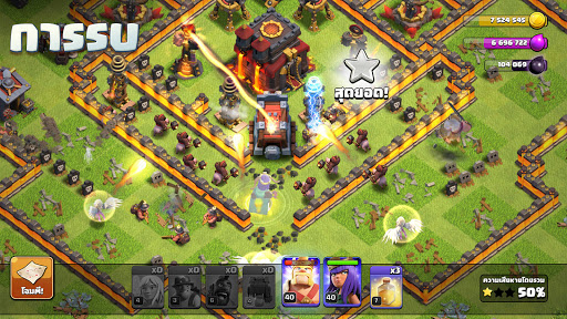 Clash of Clans PC