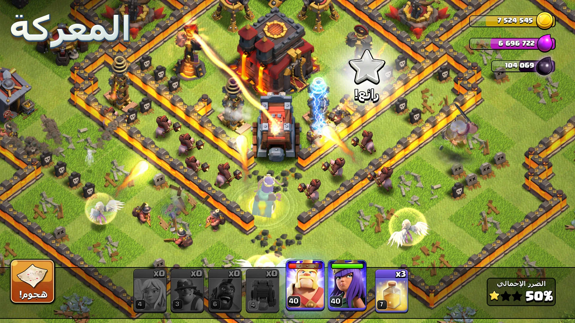 Clash of Clans الحاسوب
