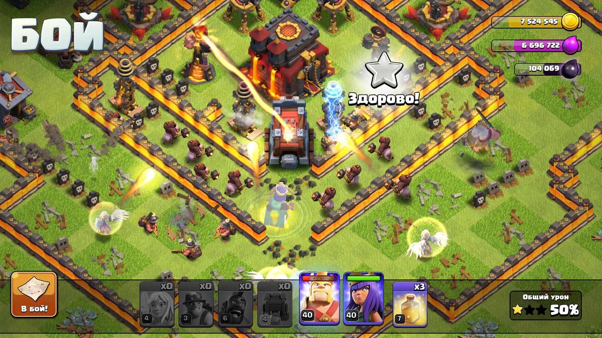 Clash of Clans ПК