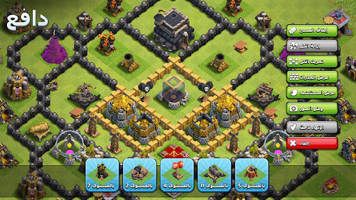 Clash of Clans