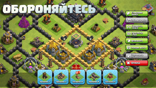 Clash of Clans ПК