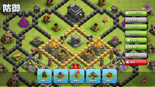 部落冲突 (Clash of Clans)