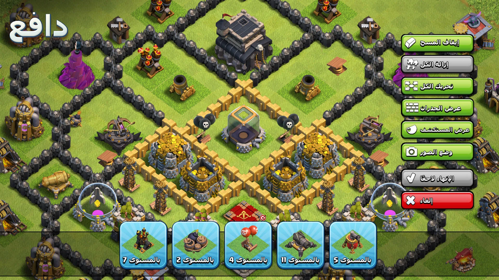Clash of Clans الحاسوب