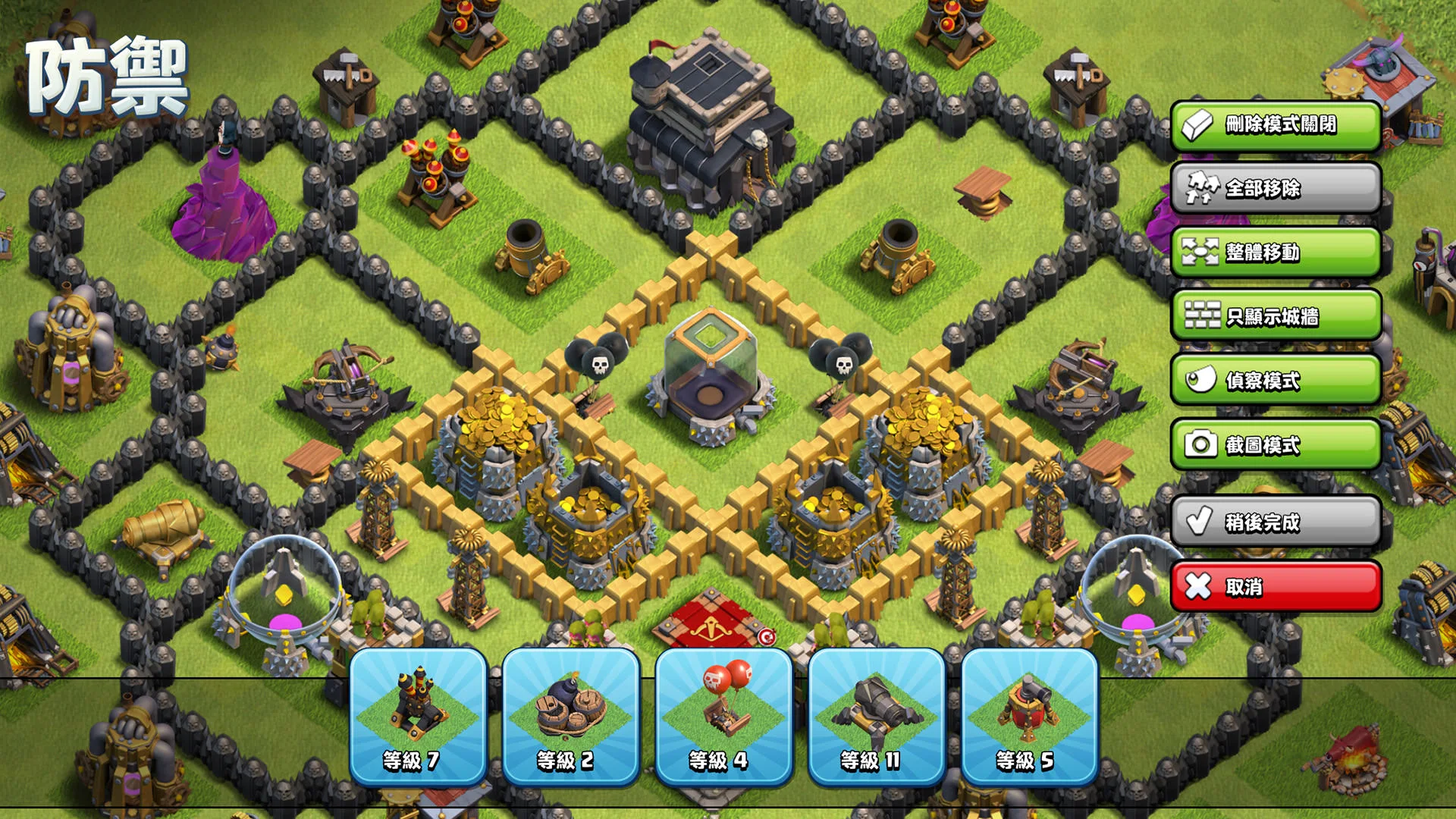 部落衝突 (Clash of Clans)電腦版