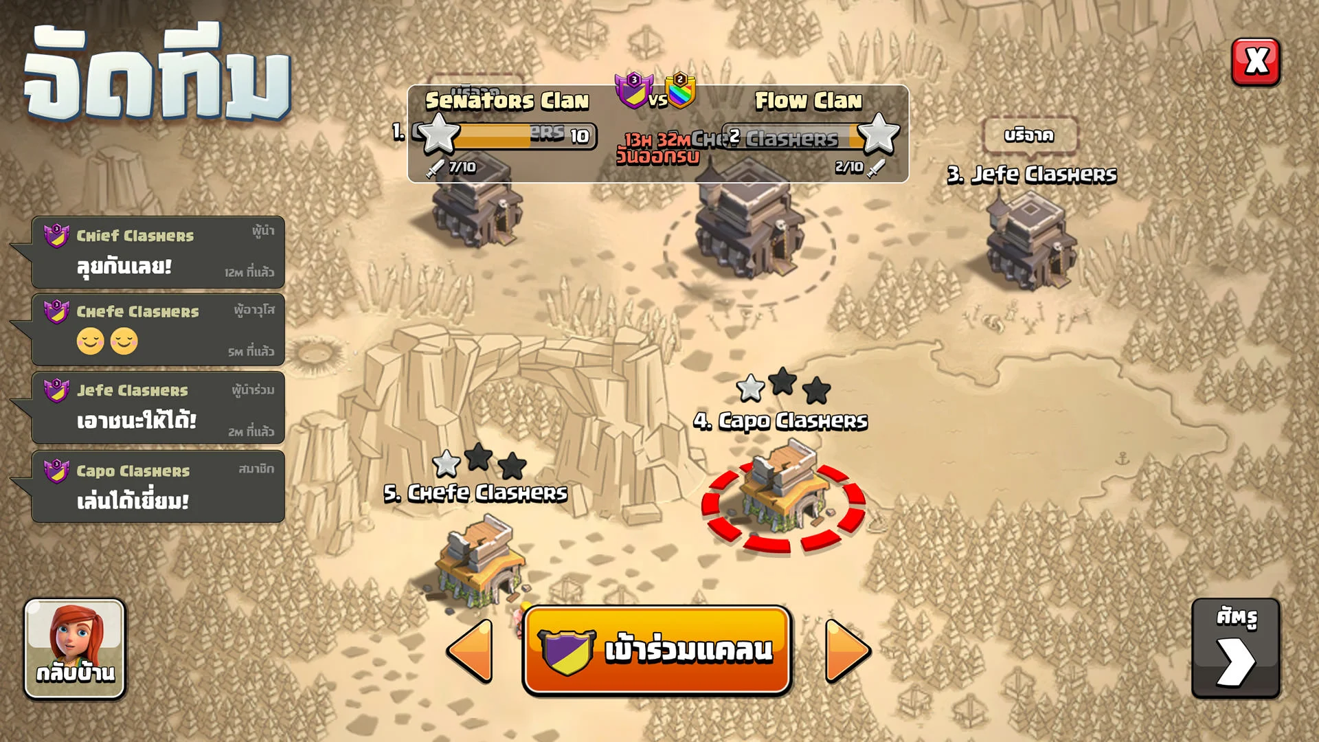 Clash of Clans PC