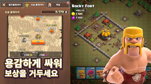 Clash of Clans