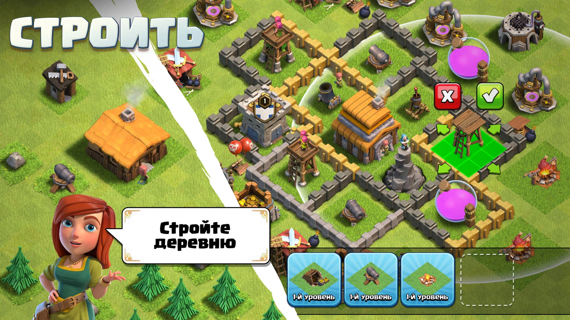 Clash of Clans ПК