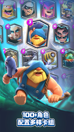 Clash Royale