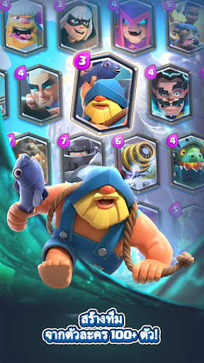 Clash Royale PC