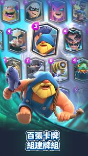 部落衝突:皇室戰爭「Clash Royale」