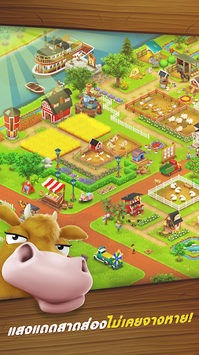 Hay Day