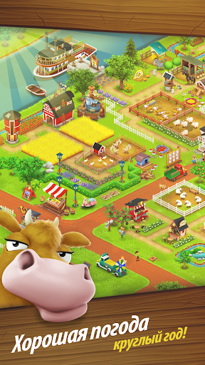 Hay Day ПК