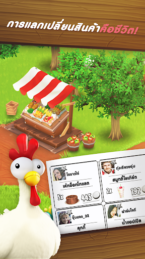 Hay Day PC