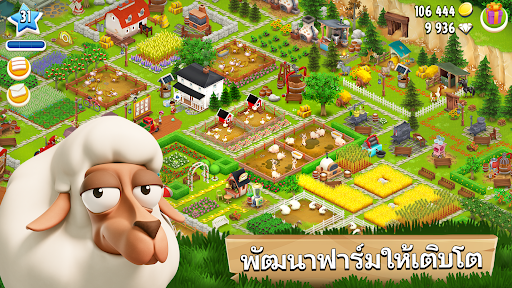 Hay Day