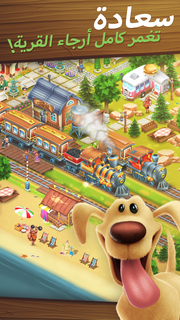 Hay Day