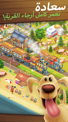 Hay Day الحاسوب
