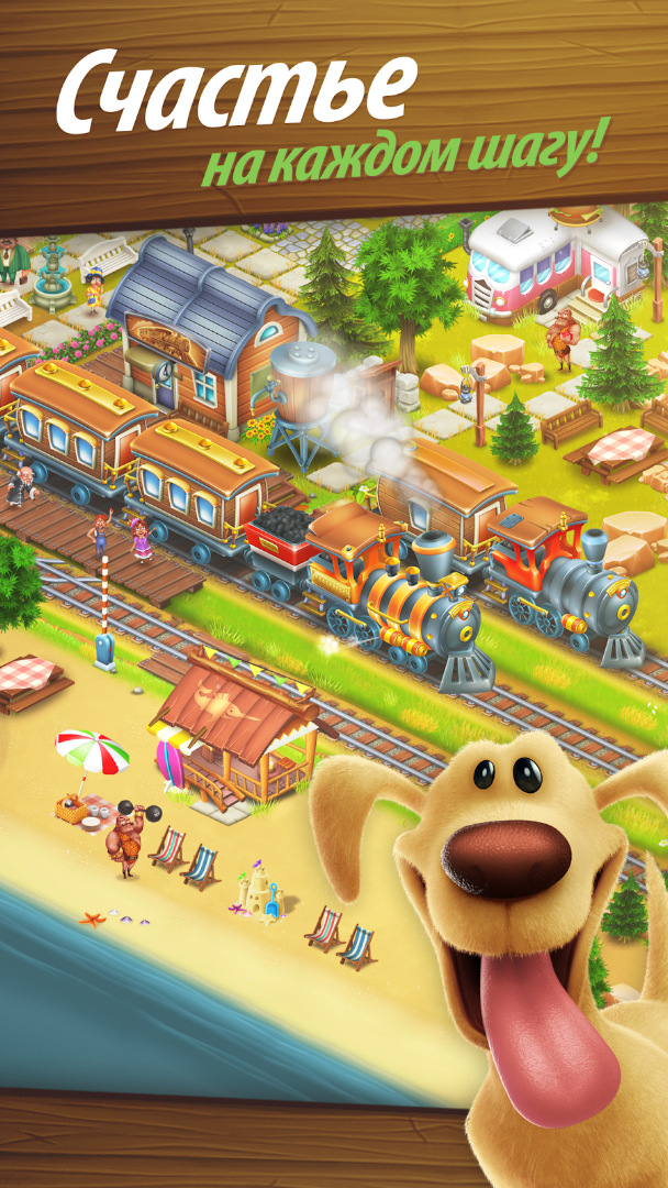Hay Day ПК