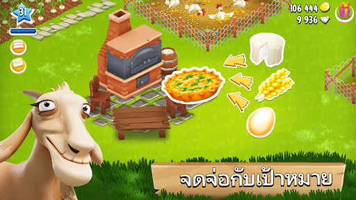 Hay Day