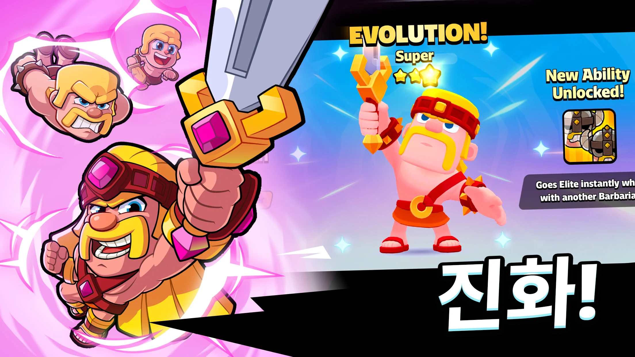 스쿼드 버스터즈 PC