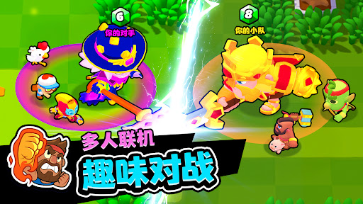 爆裂小队