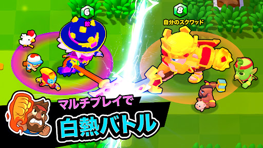 スクワッド・バスターズ