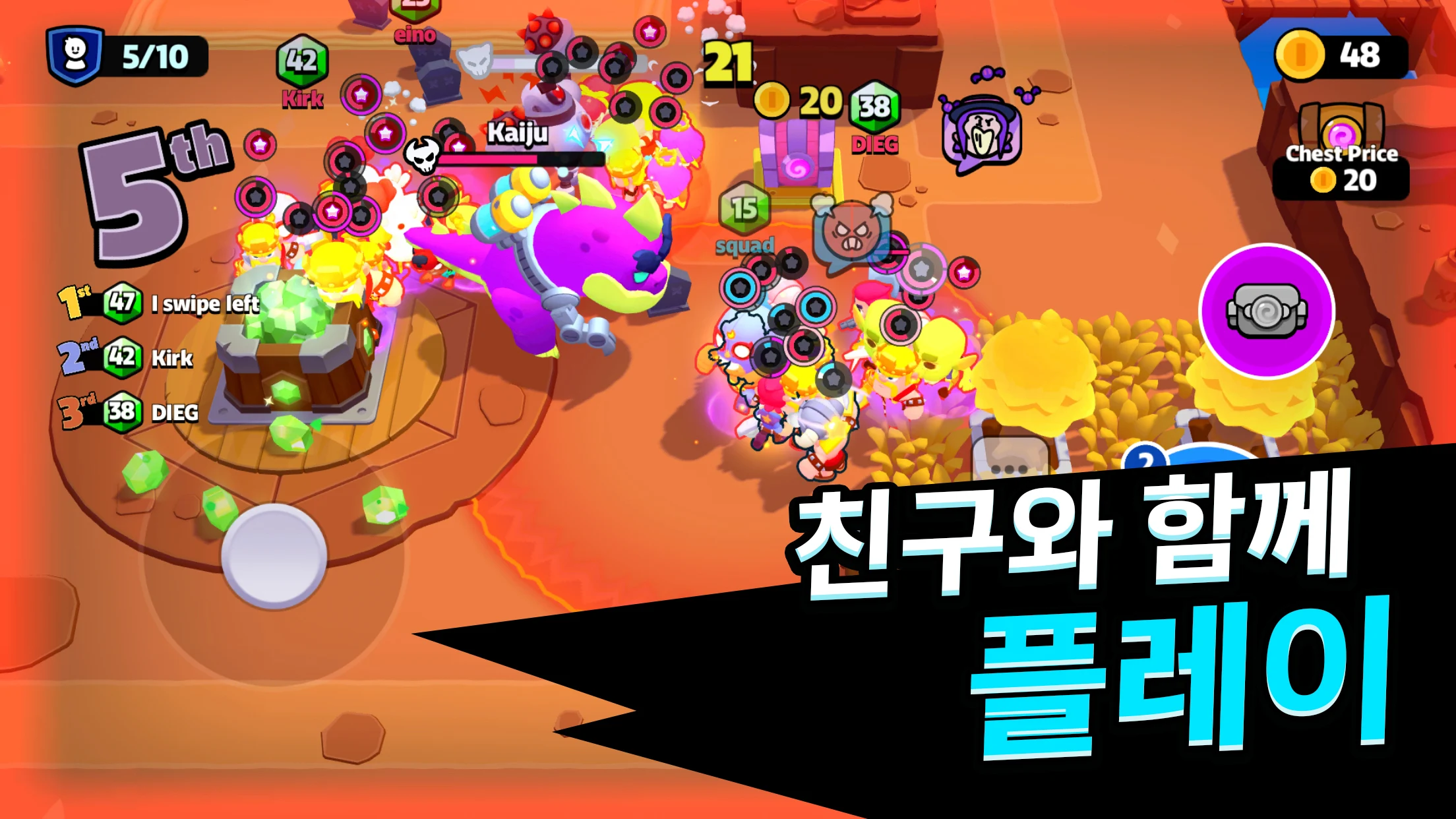 스쿼드 버스터즈 PC