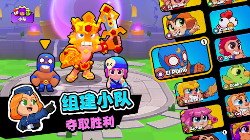 爆裂小队