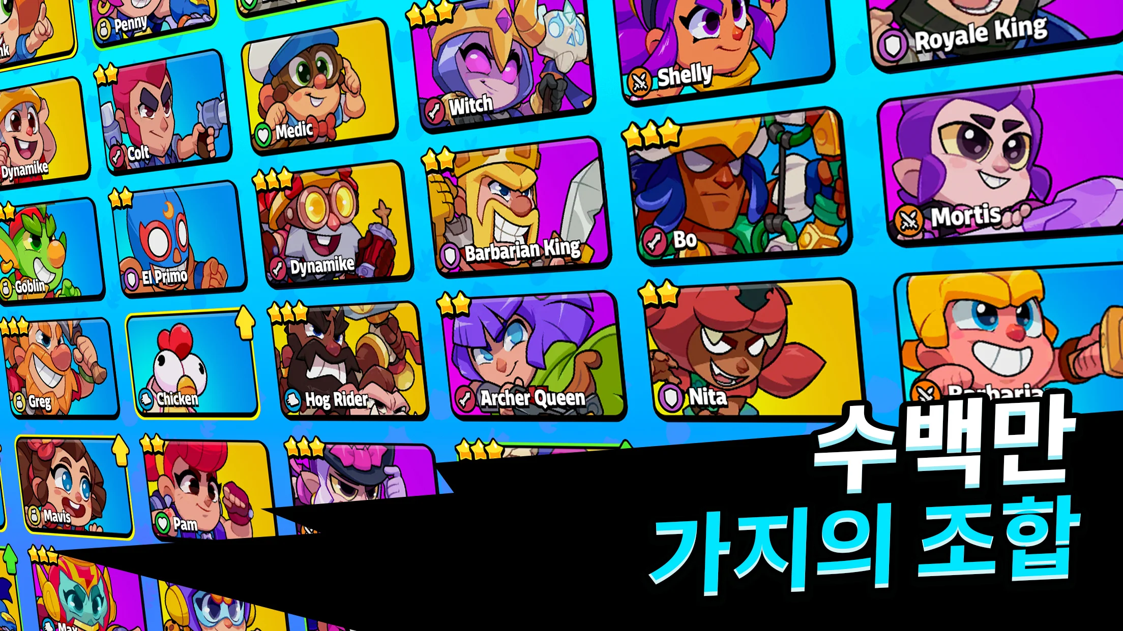 스쿼드 버스터즈 PC