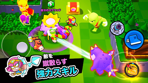 スクワッド・バスターズ