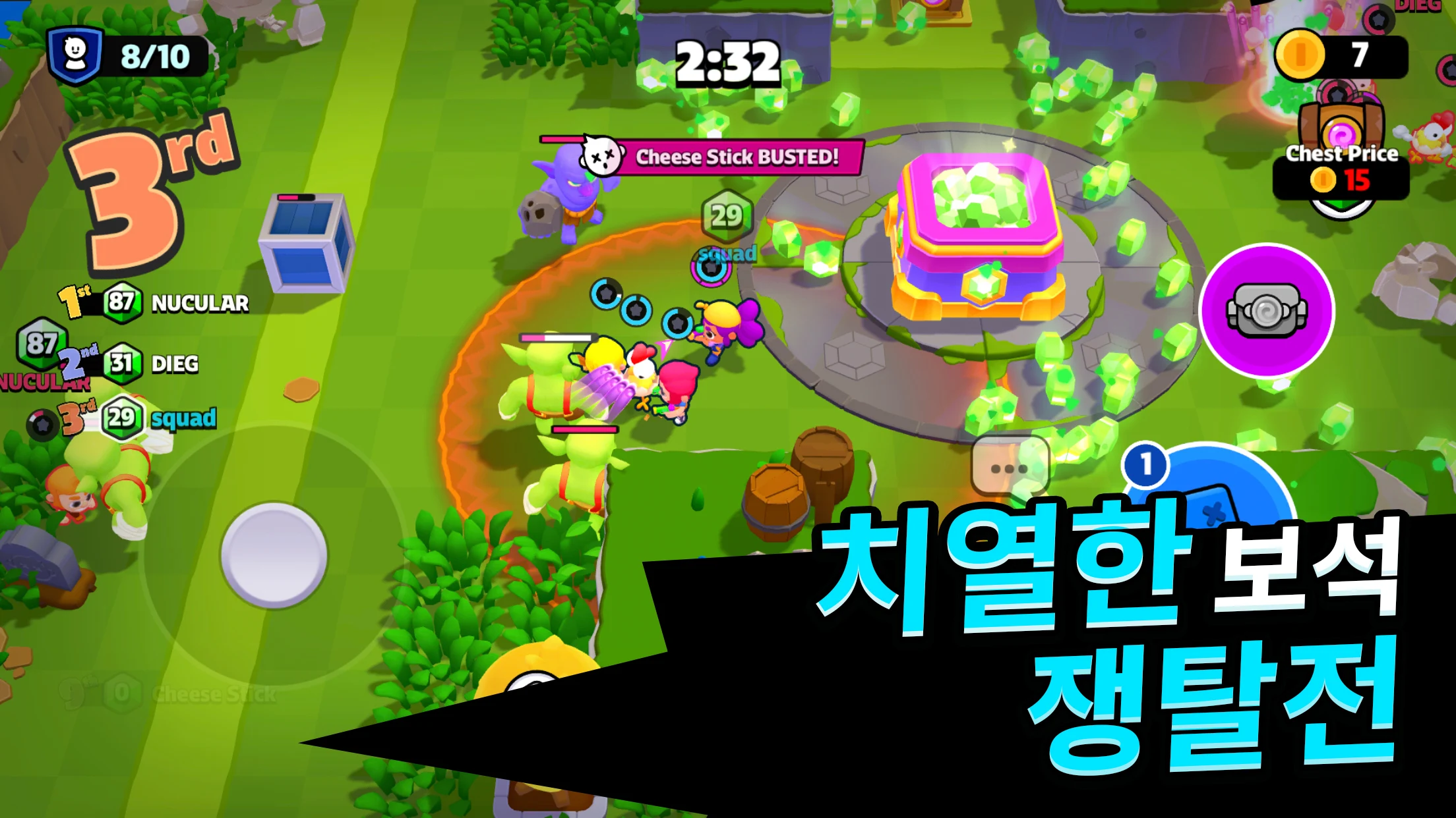 스쿼드 버스터즈 PC