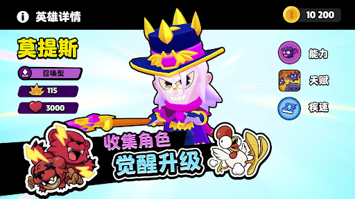 爆裂小队
