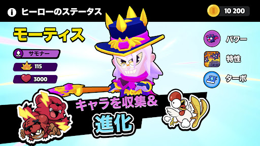 スクワッド・バスターズ