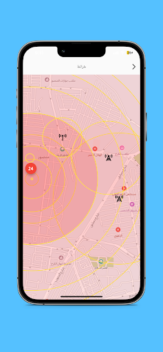 supercell Network || سوبر سيل الحاسوب