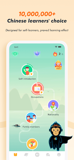Learn Chinese - SuperChinese