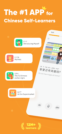SuperChinese: Learn Chinese