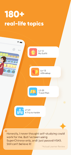 SuperChinese: Learn Chinese