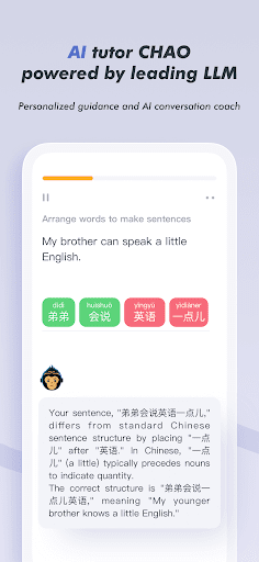 Learn Chinese - SuperChinese