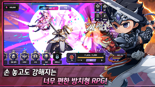 블랙 쉐도우 키우기 PC