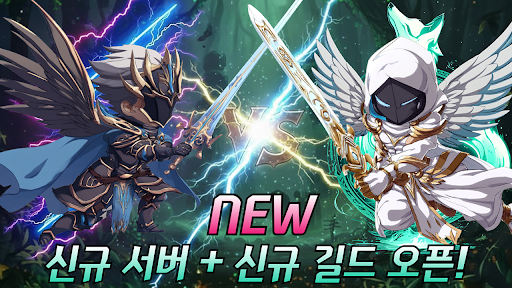 [VIP] 블랙 쉐도우 키우기 : 신규 오픈! PC