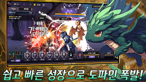 [VIP] 블랙 쉐도우 키우기 : 신규 오픈! PC