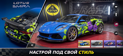 Racing Kingdom: Drag Race ПК