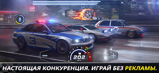 Racing Kingdom: Drag Race ПК