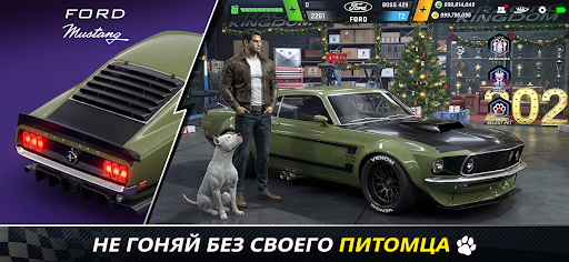 Racing Kingdom: Drag Race ПК