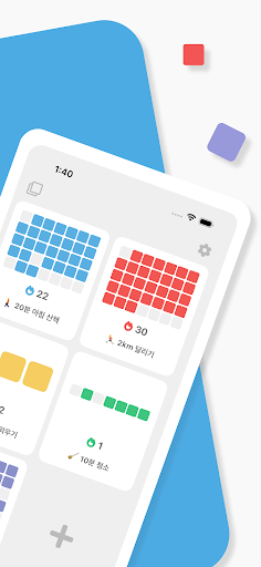 루틴 기록 DotHabit - 공부,운동,다이어트 습관 PC