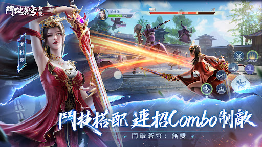 鬥破蒼穹：無雙
