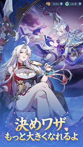 三国志・極彩 PC版